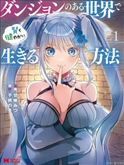 52漫画长安十二辰权谋线封面