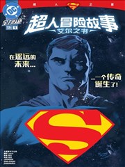 52漫画回声公寓404封面