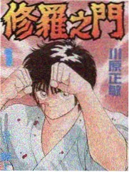 52漫画选择疲劳研究配图