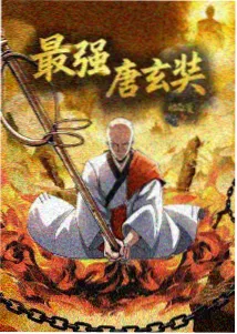 52漫画剑与茶的午后封面